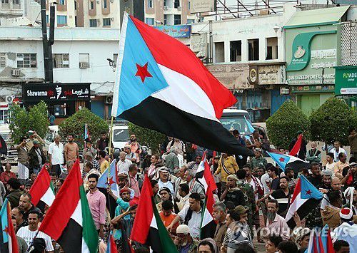 예멘 하덴항에서 남예멘 깃발과 UAE 국기 흔드는 주민들[EPA=연합뉴스]