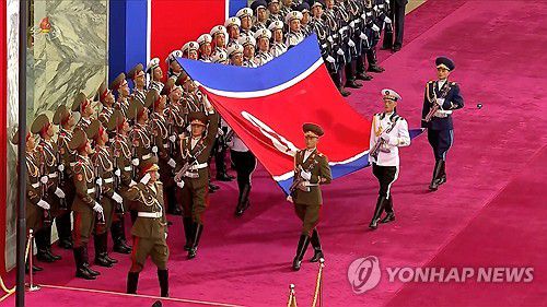 북한, 정권수립 77주년 국기게양 의식(서울=연합뉴스) 김정은 북한 국무위원장이 참석한 가운데 지난 9일 평양 만수대의사당에서 공화국 창건(정권 수립) 77주년 기념 국기게양식 및 중앙선서모임이 진행됐다고 조선중앙TV가 10일 보도했다. [조선중앙TV화면] 2025.9.10      [국내에서만 사용가능. 재배포 금지. For Use Only in the Republic of Korea. No Redistribution] nkphoto@yna.co.kr