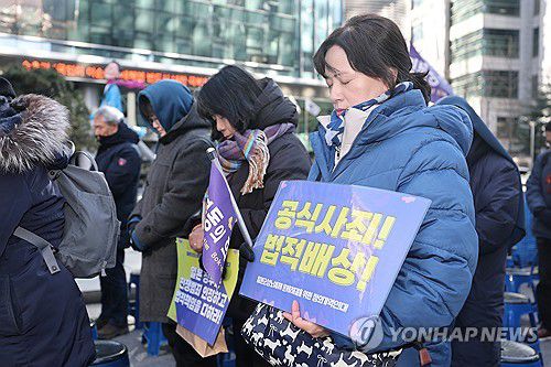 두 할머니를 위해 묵념하는 수요시위 참가자들(서울=연합뉴스) 서대연 기자 = 31일 서울 종로구 주한일본대사관 인근에서 열린 제1733차 일본군성노예제 문제해결을 위한 정기 수요시위에서 시민들이 길원옥·이옥선 할머니를 추모하며 묵념하고 있다. 2025.12.31 dwise@yna.co.kr