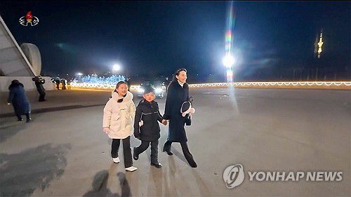 김여정, 남녀 아이와 신년경축공연 참석(서울=연합뉴스) 북한 조선중앙TV가 1일 방영한 신년경축공연 영상에서 김정은 북한 국무위원장의 여동생 김여정 노동당 부부장이 남자 아이의 손을 잡고 여자 아이와 함께 5월1일경기장 행사장으로 들어가고 있다. 이 아이들은 지난해 신년경축공연에서도 김여정과 함께 모습을 드러낸 바 있다. [조선중앙TV 화면] 2026.1.1      [국내에서만 사용가능. 재배포 금지. For Use Only in the Republic of Korea. No Redistribution] nkphoto@yna.co.kr