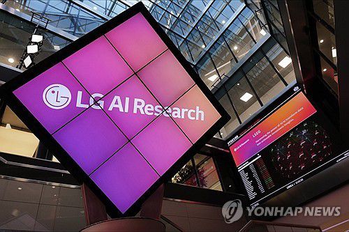 LG, 엑사원 기반 '금융 AI 에이전트' 출(서울=연합뉴스) 19일(현지시각) 영국 런던증권거래소에서 엑사원 비즈니스 인텔리전스 상용화 서비스를 알리는 행사가 열리고 있다. 2025.9.21 [LG 제공. 재판매 및 DB 금지]     photo@yna.co.kr