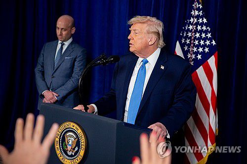 도널드 트럼프 미국 대통령[UPI 연합뉴스 자료사진]