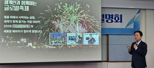 최문순 화천군수[촬영 이재현]