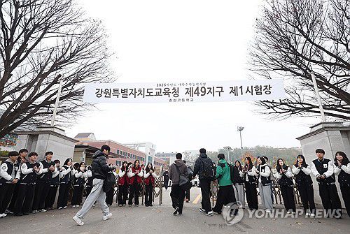 후배들 응원 받으며 수능 시험장으로[연합뉴스 자료사진]