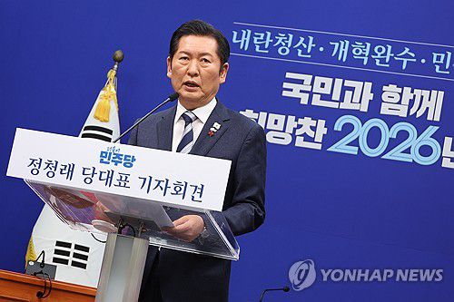 민주당 정청래 대표 기자회견(서울=연합뉴스) 김주성 기자 = 더불어민주당 정청래 대표가 26일 서울 여의도 국회에서 열린 기자회견에서 '2차 종합특검법'의 추진 방향과 '통일교 특검법' 관련 쟁점 등에 대한 입장을 설명하고 있다. 2025.12.26 utzza@yna.co.kr