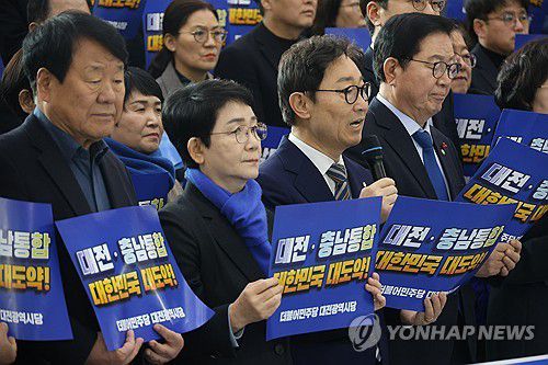 더불어민주당 대전충남통합특별위 발족(대전=연합뉴스) 이주형 기자 = 더불어민주당 대전시당 관계자들이 7일 대전시의회 앞에서 '더불어민주당 대전광역시당 대전충남통합 및 충청 발전특별위원회' 발족 기자회견을 열고 있다. 2026.1.7 coolee@yna.co.kr