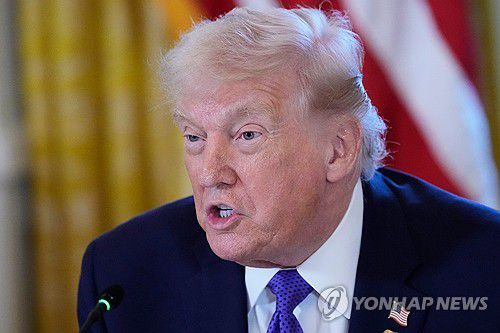 트럼프 대통령[AP 연합뉴스 자료사진. 재판매 및 DB 금지]