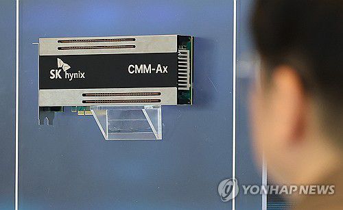 SK하이닉스 부스에 전시된 CMM-Ax(라스베이거스=연합뉴스) 김성민 기자 = CES 개막 3일차인 8일(현지시간) 미국 네바다주 라스베이거스 베네시안 컨벤션센터 SK 하이닉스 부스에 CMM-Ax가 전시돼 있다. 2026.1.9 ksm7976@yna.co.kr