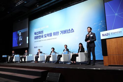 답변하는 배경훈 부총리[공학한림원 제공. 재판매 및 DB 금지]