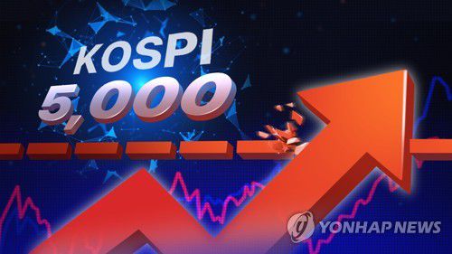 코스피 5,000 돌파 (PG)[김선영 제작] 일러스트