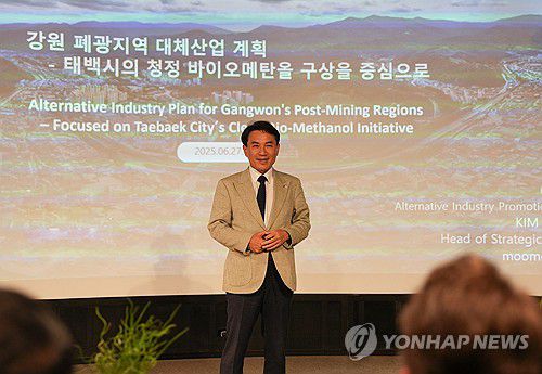 독일 보훔 폐광연구센터 방문한 김진태 도지사[연합뉴스 자료사진]