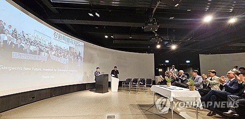 독일 보훔 폐광연구센터 방문한 김진태 도지사[연합뉴스 자료사진]