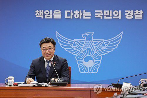 전국 경찰 지휘부 화상회의서 발언하는 윤호중 장관(서울=연합뉴스) 임화영 기자 = 윤호중 행정안전부 장관이 2일 서울 서대문구 경찰청에서 열린 전국 경찰 지휘부 화상회의에서 발언하고 있다. 2026.1.2 hwayoung7@yna.co.kr