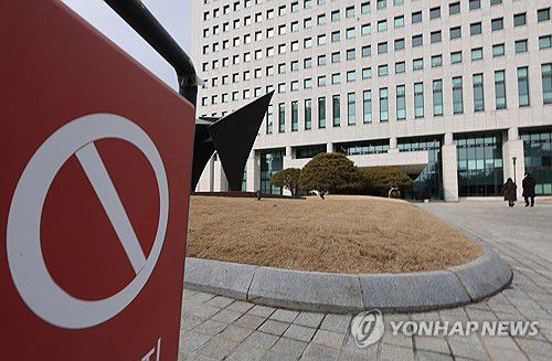 국무총리실, 중수청·공소청 법안 마련(서울=연합뉴스) 이진욱 기자 = 국무총리실 산하 검찰개혁추진단은 12일 정부조직 개편에 따라 신설되는 중대범죄수사청(중수청)의 직접 수사 범위가 '9대 중대 범죄'로 규정되는 내용을 담은 중수청·공소청 법안을 마련했다고 밝혔다. 사진은 이날 서울 서초동 대검찰청 모습. 2026.1.12 cityboy@yna.co.kr