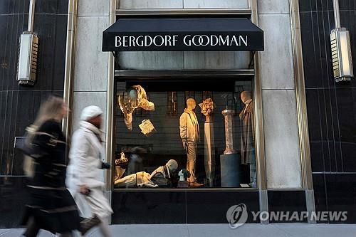 뉴욕 맨해튼 백화점 앞 행인[AFP 연합뉴스 자료사진. 재판매 및 DB 금지]