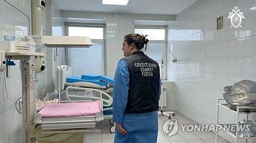 신생아 9명 사망한 산부인과 분만실 조사하는 수사관[로이터/러시아연방수사위원회 연합뉴스. 재판매 및 DB 금지]