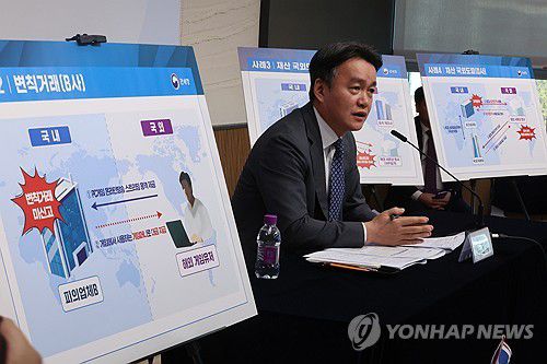 관세청, 불법외환거래 집중 단속 계획 발표(세종=연합뉴스) 김주성 기자 = 이종욱 관세청 차장이 13일 정부세종청사에서 환율 안정을 저해하는 불법외환거래에 대한 연중 상시 집중점검 계획을 발표하고 있다. 2026.1.13 utzza@yna.co.kr