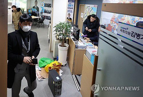 경찰, 김병기 지역구 사무실 압수수색(서울=연합뉴스) 이진욱 기자 = 경찰이 14일 공천헌금 수수 등 각종 비위 의혹을 받는 더불어민주당 김병기 의원의 서울 동작구 지역구 사무실에서 압수수색을 하고 있다. 2026.1.14 cityboy@yna.co.kr
