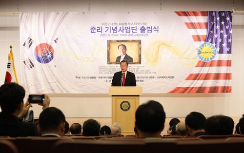 '이준구 사범 기념사업단 출범식'(서울=연합뉴스) 이정훈 기자 = 국회의원태권도연맹 총재인 국민의힘 홍문표 의원이 23일 오전 국회 도서관에서 열린 '이준구 대사범 추모 5주년 기념 - 준리 기념사업단 출범식'에서 개회사를 하고 있다. 2023.5.23. uwg806@yna.co.kr