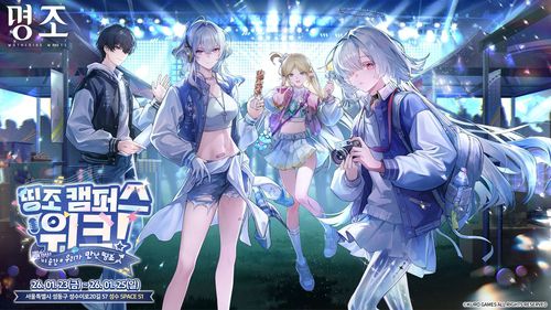 [쿠로게임즈 제공. 재판매 및 DB 금지]