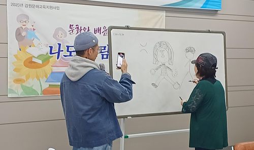 작가와의 만남[동해시 제공. 재판매 및 DB 금지]