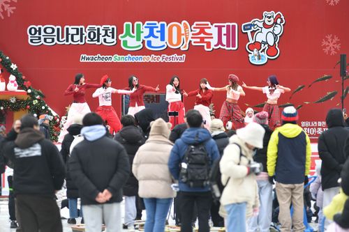2026 화천산천어축제 복지시설 아동 초청행사[화천군 제공.재판매 및 DB 금지]