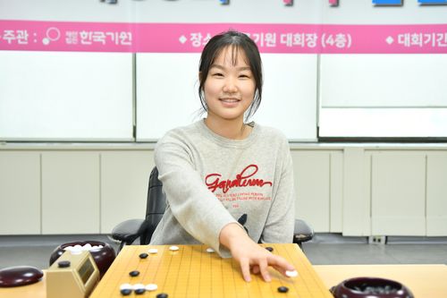 이서영 초단[한국기원 제공. 재판매 및 DB 금지]