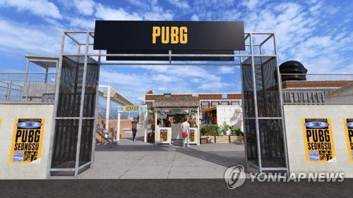 PUBG 성수[크래프톤 제공. 재판매 및 DB 금지]