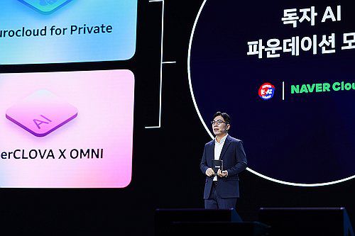 발언하는 김유원 네이버클라우드 대표(서울=연합뉴스) 김유원 네이버클라우드 대표가 6일 서울 강남구 코엑스에서 열린 팀네이버 통합 콘퍼런스 '단25(DAN25)'에서 발언하고 있다. 2025.11.6 [네이버 제공. 재판매 및 DB 금지] photo@yna.co.kr