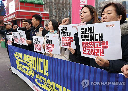 구호 외치는 전국민중행동(서울=연합뉴스) 박동주 기자 = 15일 서울 광화문광장 이순신 동상 앞에서 전국민중행동 관계자들이 윤석열 전 대통령 엄벌 촉구 기자회견을 열고 구호를 외치고 있다. 2026.1.15 pdj6635@yna.co.kr