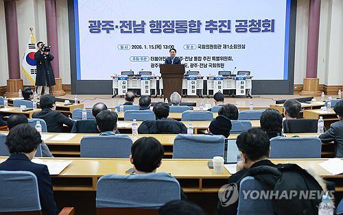 광주·전남 행정통합 추진 공청회(서울=연합뉴스) 신현우 기자 = 강기정 광주시장이 15일 국회 의원회관에서 더불어민주당 광주·전남 통합 추진 특별위원회가 연 공청회에서 발언하고 있다. 2026.1.15 nowwego@yna.co.kr