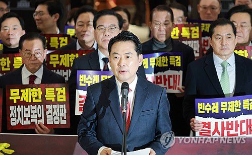 규탄대회서 발언하는 장동혁 대표(서울=연합뉴스) 신현우 기자 = 국민의힘 장동혁 대표가 15일 본회의를 앞두고 국회 로텐더홀에서 '더불어민주당 2차 종합특검법 강행처리 규탄대회'를 하며 발언하고 있다. 2026.1.15 nowwego@yna.co.kr