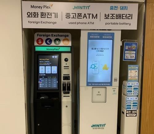 이마트에 설치된 외화 환전기[이마트 제공. 재판매 및 DB 금지]