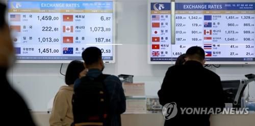 인천공항 출국장에서 환전하는 사람들[연합뉴스 자료사진]