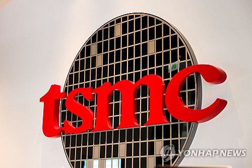 대만 TSMC[AFP 연합뉴스 자료사진]