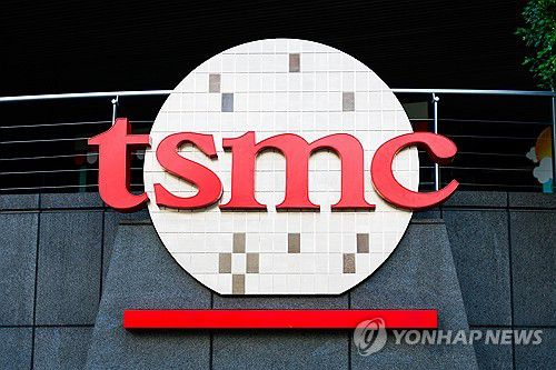 대만 반도체 기업 TSMC 로고[EPA 연합뉴스 자료사진. 재판매 및 DB 금지]