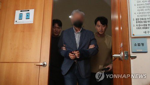 '경북 산불' 실화 혐의 성묘객[연합뉴스 자료사진]