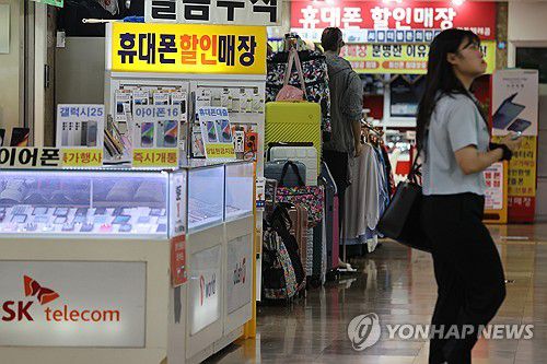 단통법 오늘 폐지…이통사 '보조금 전쟁' 현실화되나[연합뉴스 자료사진]