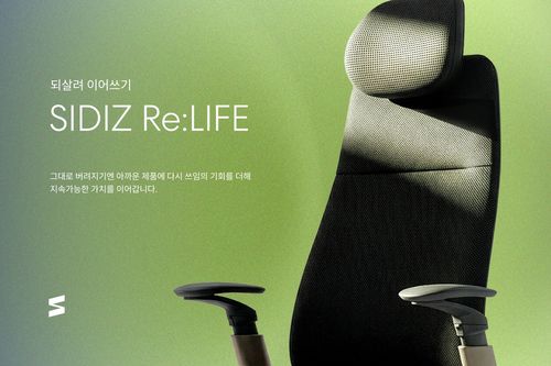 리라이프[시디즈 제공. 재판매 및 DB금지]