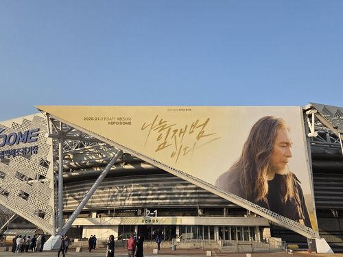 임재범 콘서트 '나는 임재범이다'[촬영 최주성]