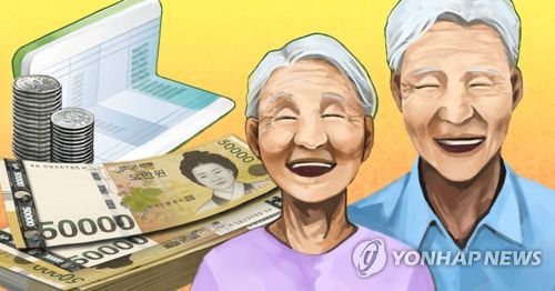 노후 자금 [제작 정연주] 일러스트