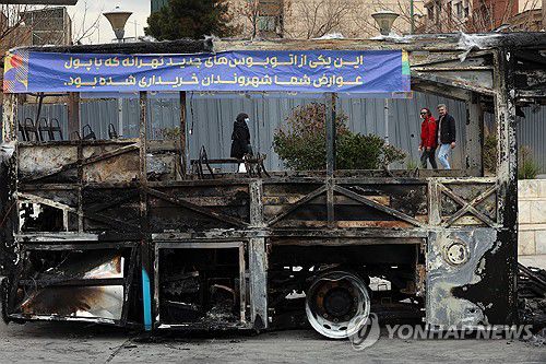 테헤란 도심 시위 도중 불탄 버스 잔해[EPA=연합뉴스. 재판매 및 DB 금지]