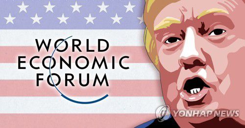 트럼프 대통령，다보스포럼 참석 (PG)[정연주 제작] 일러스트