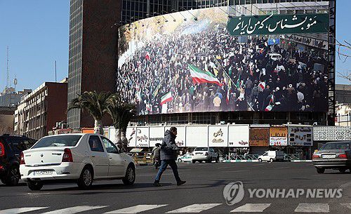 16일(현지시간) 이란 테헤란 발리아스르 광장[EPA 연합뉴스 자료사진. 재배포 및 DB 금지]