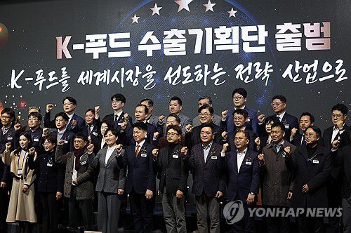 K-푸드 수출기획단 출범(서울=연합뉴스) 강민지 기자 = 송미령 농림축산식품부 장관이 23일 서울 서초구 aT센터에서 열린 K-푸드 글로벌 비전선포식에서 수출기획단 위촉 기념 촬영을 하고 있다. 2025.12.23 mjkang@yna.co.kr