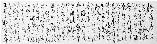 법정스님이 이해인 수녀에게 보낸 서한[사단법인 맑고향기롭게 제공]