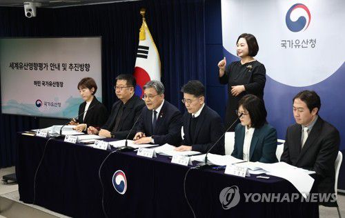 세계유산영향평가 언론 설명회(서울=연합뉴스) 윤동진 기자 = 허민 국가유산청장이 19일 서울 종로구 정부서울청사에서 열린 세계유산영향평가 언론 설명회에서 모두 발언하고 있다. 2026.1.19 mon@yna.co.kr