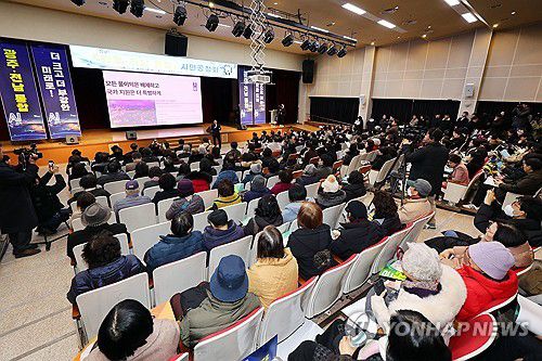 '광주·전남 행정통합' 시민공청회(광주=연합뉴스) 정다움 기자 = 19일 오후 광주 동구청 대회의실에서 광주·전남 행정통합 시민공청회가 열리고 있다. 2026.1.19 daum@yna.co.kr