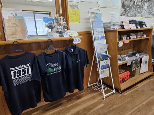 다케시마(竹島·일본이 주장하는 독도 명칭)가 표기된 티셔츠 등 상품들[서경덕 교수 제공]