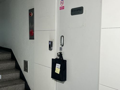 '北무인기' 오모씨가 발행인으로 등록된 언론사 사무실[촬영 최윤선]